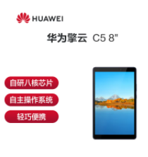 华为/Huawei C5 平板式微型计算机  擎云 C5 WIFI版 8英寸 4+64GB 深海蓝