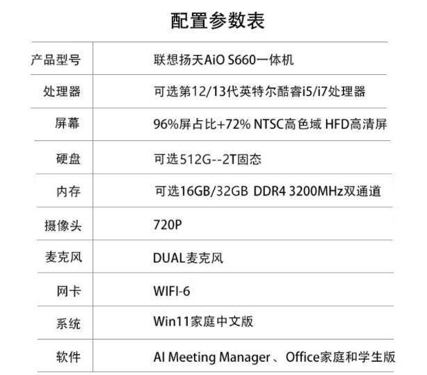 1698374185944820.png 7.png