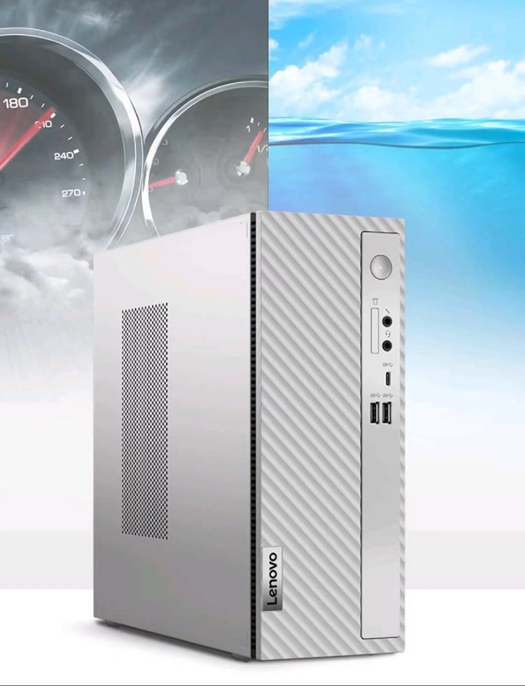 联想（Lenovo）台式计算机 天逸510S mini i5-10400 16G 512G SSD 主机